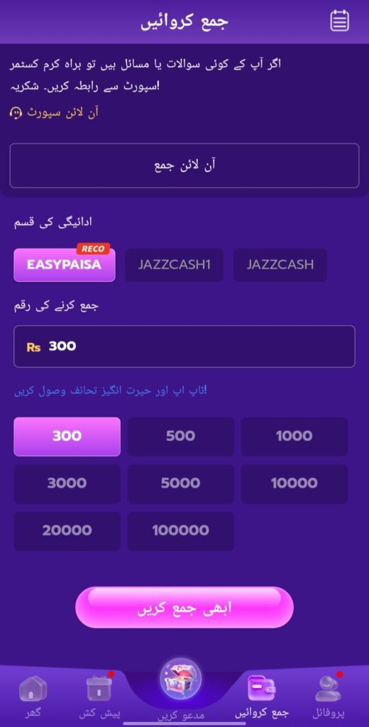 150 vip game