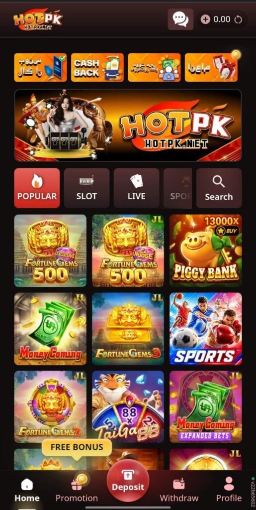 HOTPK Game