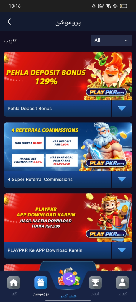 playpkr game