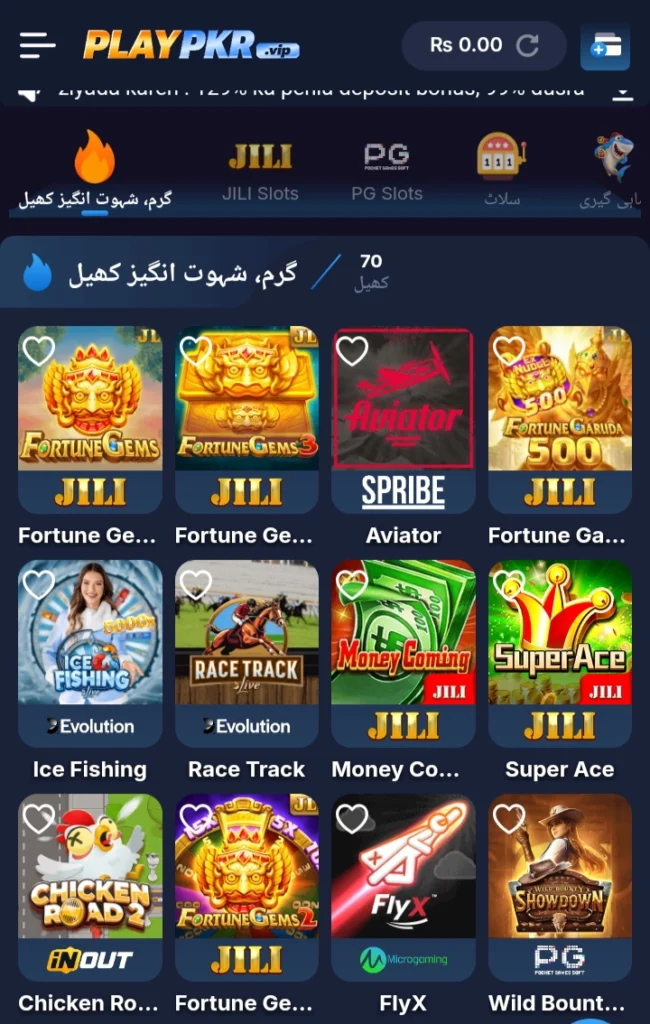 PLaypkr game