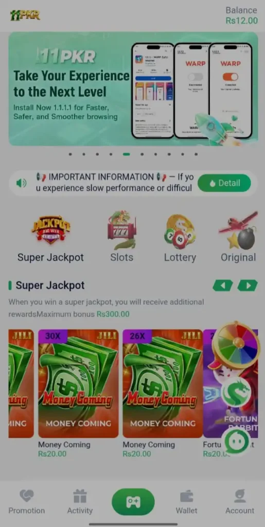 11pkr game