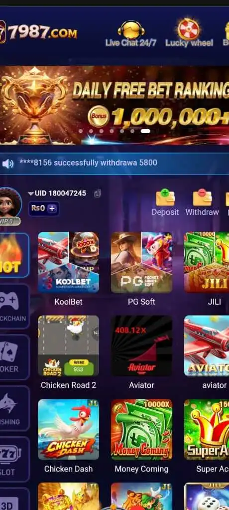 7987 Game