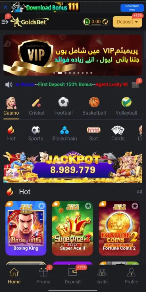 Golds Bet Game
